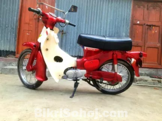 Honda 50cc